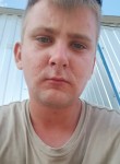 Денис, 23 года, Казань