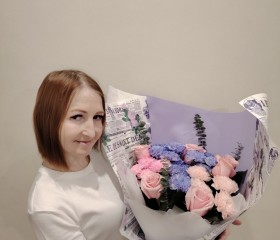 Ramziya, 40, Ulyanovsk