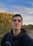 Максим, 26 лет, Новосибирск
