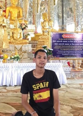 Surapitch, 25, ราชอาณาจักรไทย, พานทอง