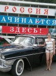 Анна, 37 лет, Дзержинск