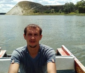 Евгений, 35 лет, Морозовск