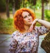 Нина