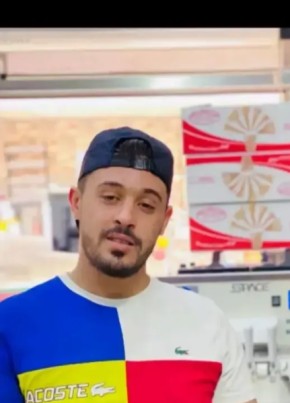 Ramzi из Aïn Temouchent 28 лет