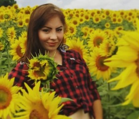 Дарья, 26 лет, Рыльск