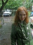 Ирина, 32 года, Москва