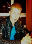 Денис, 29 лет, Дальнегорск