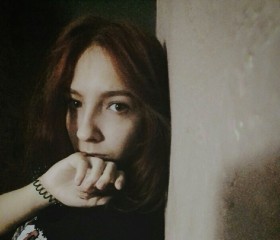 Александра, 23 года, Кострома