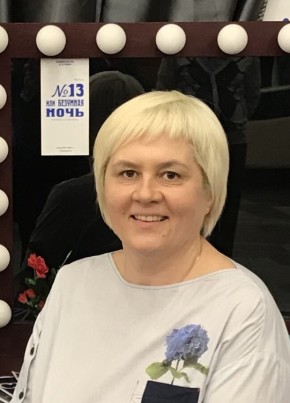 Valentina, 46, Россия, Сургут