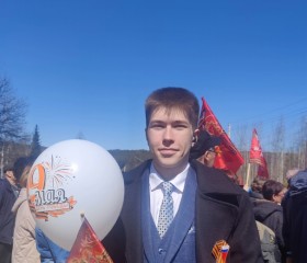 Artur, 18, Pereyaslovskaya
