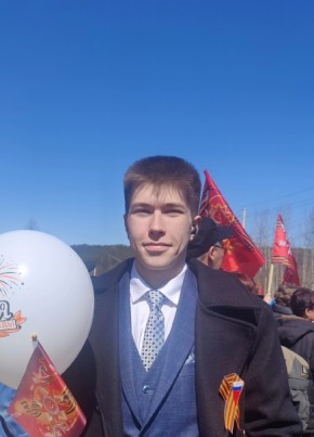 Артур из Переясловскаи 18 лет