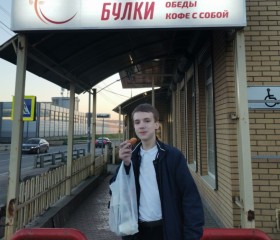 Александр, 19 лет, Калуга