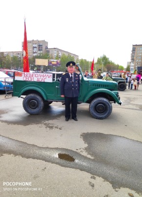 САША