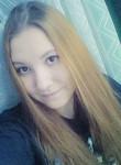 Карина, 26 лет, Нижний Новгород