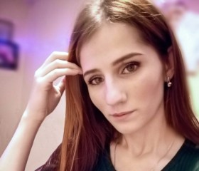 Наталья, 25 лет, Курск