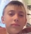 Артём