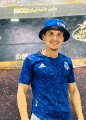 Nasro из Khenchela 18 лет