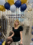 Марина - Бийск