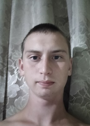 Костя из Омска 19 лет