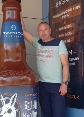 Sergey, 44, Russia, Kursk