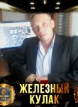 Андрей, 35 лет, Каменск-Уральский