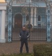 Армен
