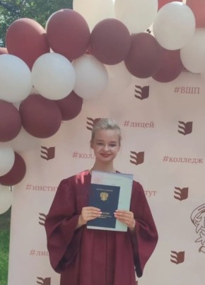 Александра из Твери 21 год