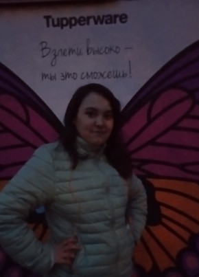 Марина Кобылкина, 25, Россия, Чита