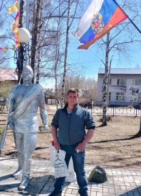 Артём из Чунския 18 лет