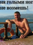 дмитрий, 38 лет