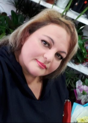 Нарине