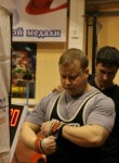 Антон, 37 лет, Новочебоксарск