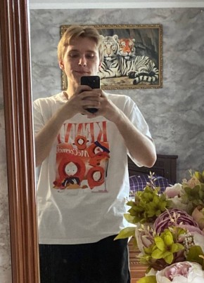 Максим из Шахты 23 года