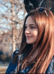 Катя