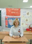 Яна - Красноярск