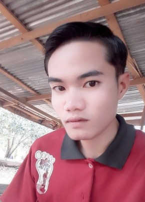 Sonexai, 25, ราชอาณาจักรไทย, ธาตุพนม