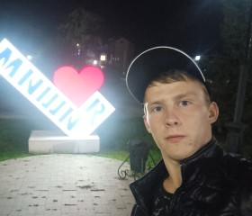 Павел, 20 лет, Ишим