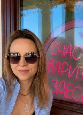 Оксана из Иваново 44 года