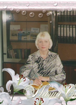Ирина, 69, Россия, Самара