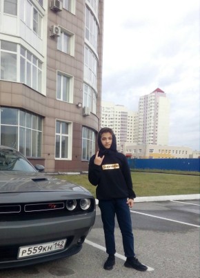 Кир