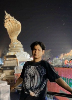 Yut, 20, ราชอาณาจักรไทย, ธาตุพนม