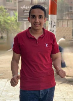 Eslam, 18, Egypt, Tanda