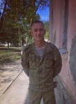 Виктор, 28 лет, Армянск