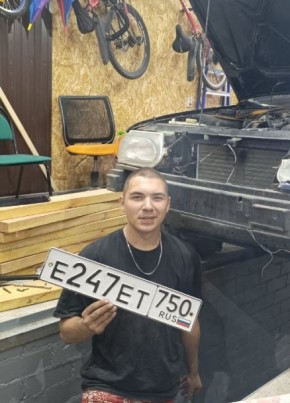 Никита из Воронежа 22 года