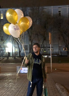 Привет из Москвы 26 лет