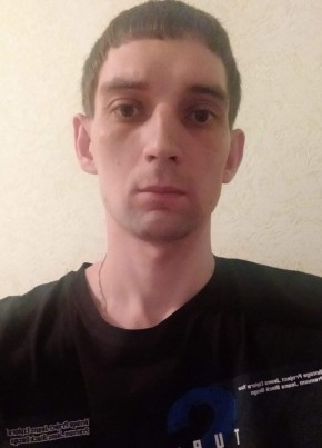 Сергей из Бийска 28 лет