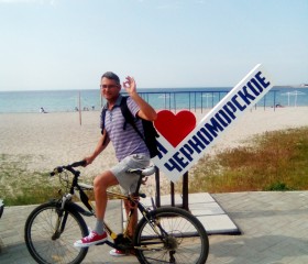 Дмитрий, 53 года, Черноморское