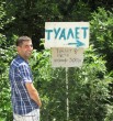 костя