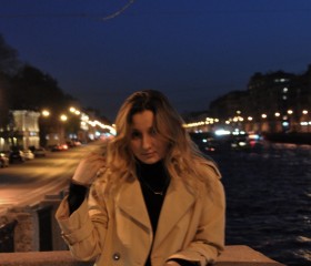 София, 20 лет, Москва