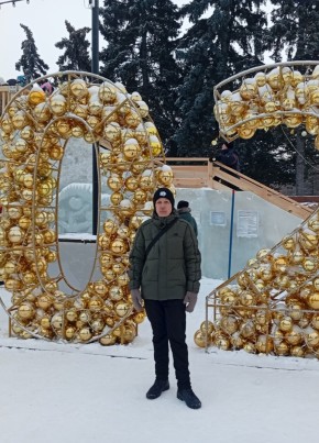 Наиль